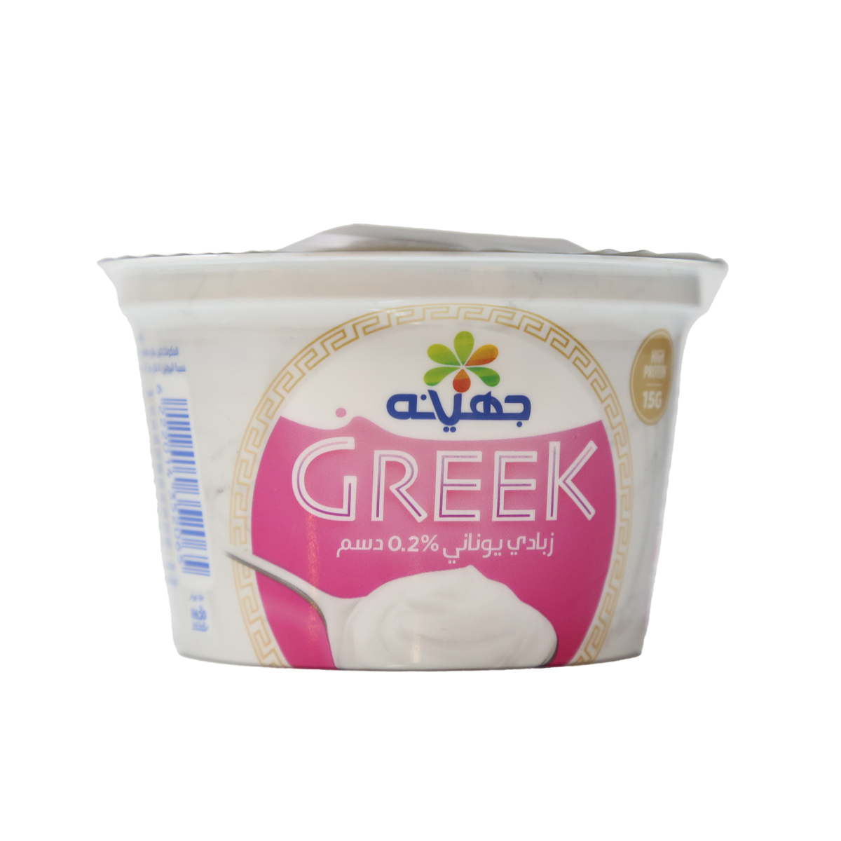 Juhayna Skimmed Greek Yogurt 180g Online at Best Price Plain Yoghurt Lulu Egypt