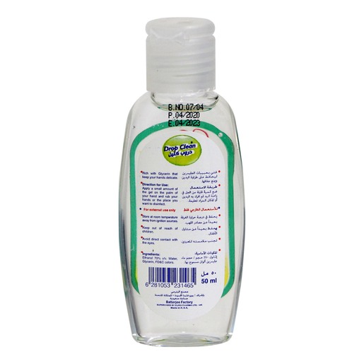 Buy Drop Clean Hand Sanitizer 50ml Online - Lulu Hypermarket KSA