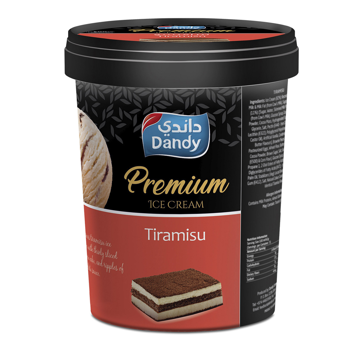 Buy Dandy Premium Ice Cream Tiramisu 1litre Online Lulu Hypermarket Qatar