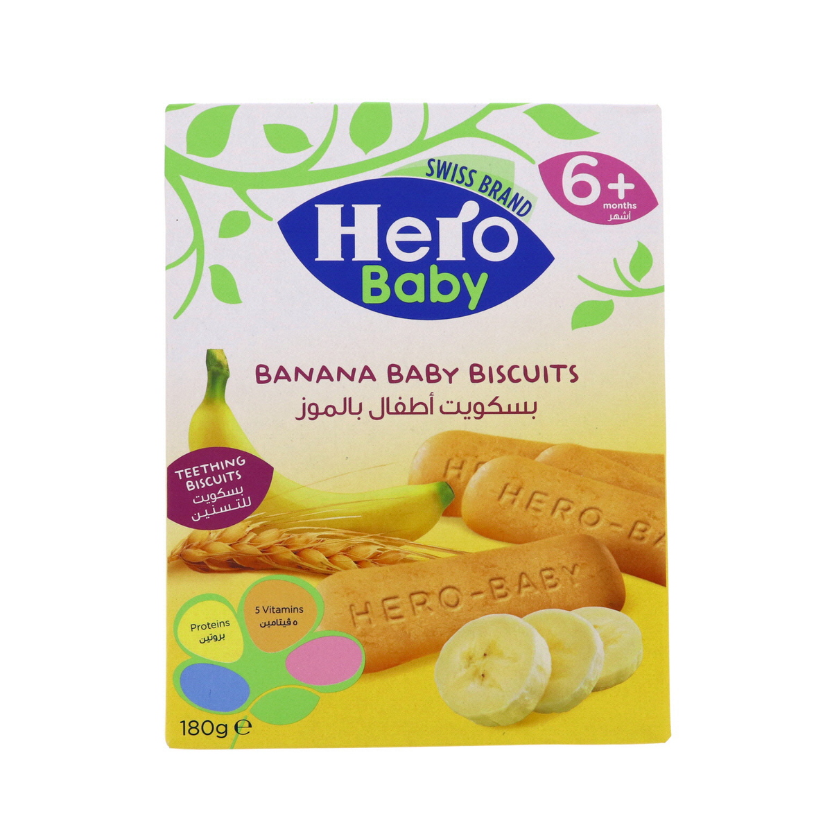 Hero Baby Biscuits Banana From 6 Months 180g B Cand Jar Meal Dsrt Lulu Uae