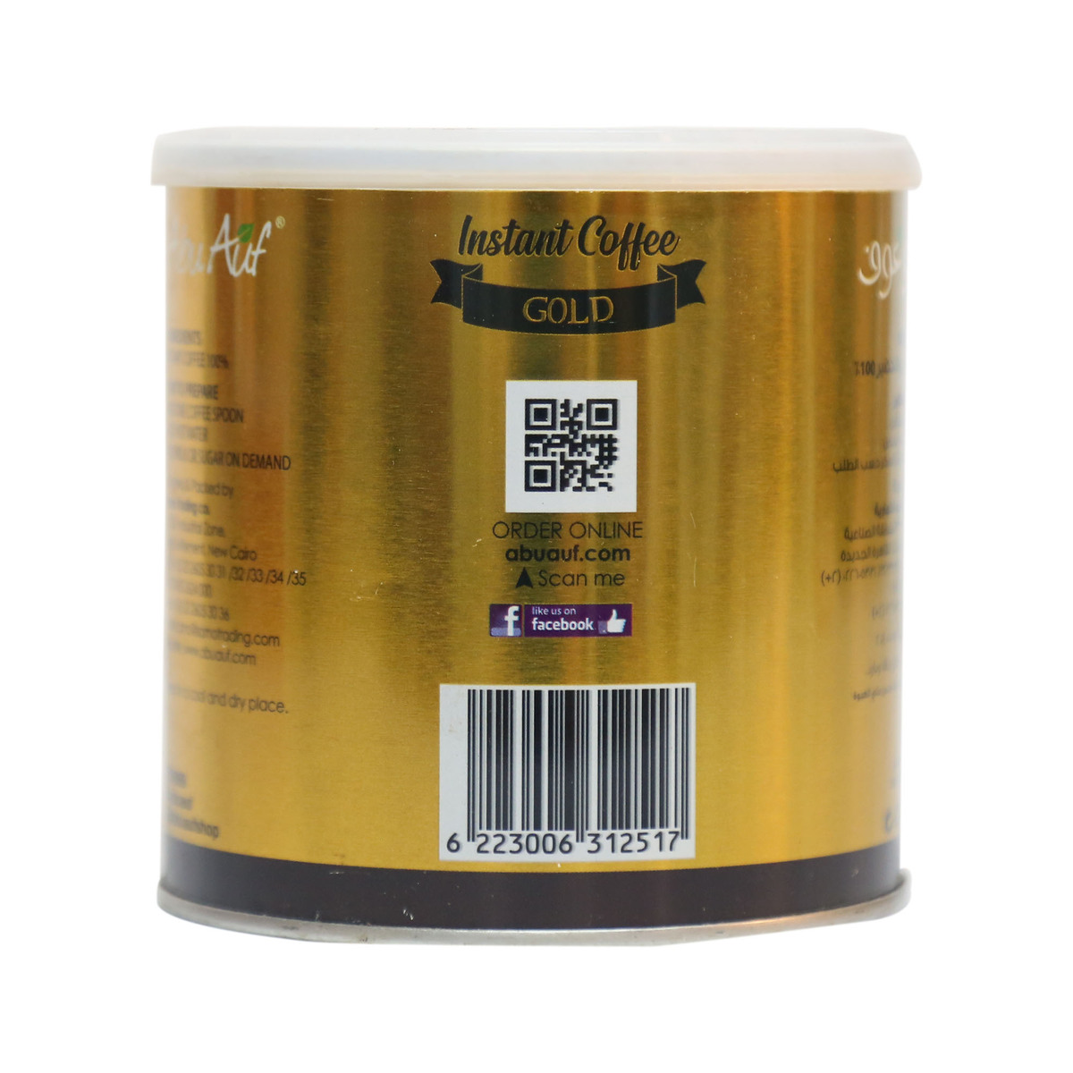 Abu Auf Instant Coffee Gold 200g Coffee Lulu Egypt