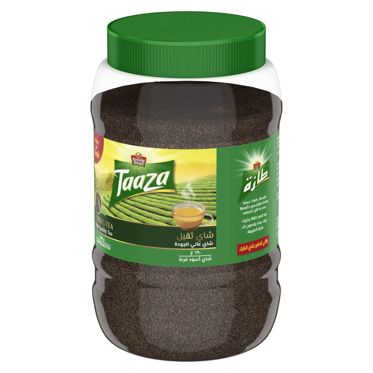 Brooke Bond Taaza Black Loose Tea 690 g