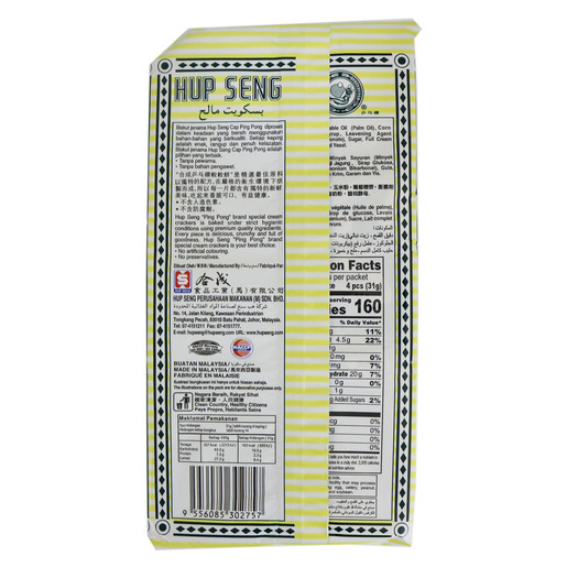 Hup Seng Cream Crackers Nutrition Wallpaper