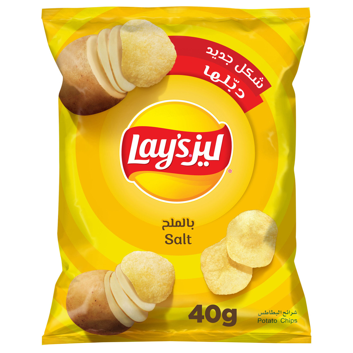 Lay's Potato Chips Salt 40g | Potato Bags | Lulu Kuwait