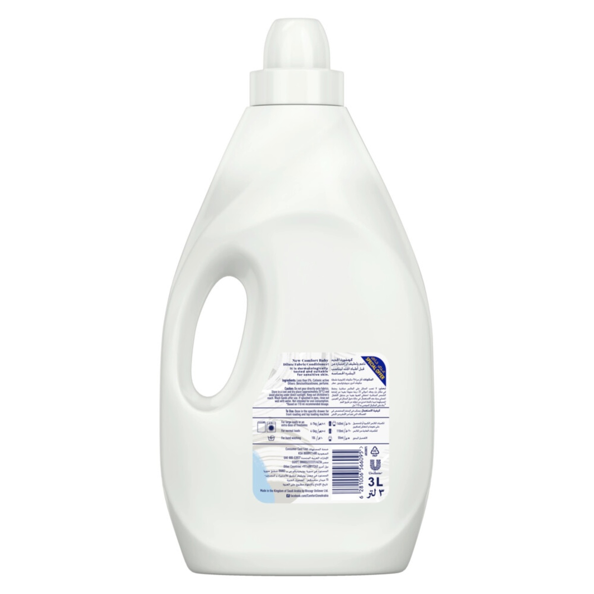 Comfort Baby Sensitive Fabric Conditioner 3 Litre