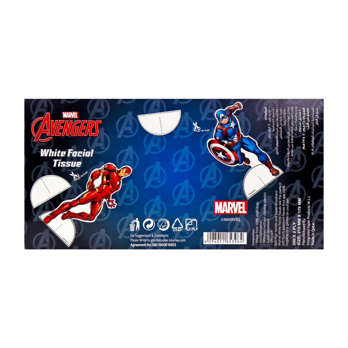 LuLu Marvel Avengers White Facial Tissue 2ply 5 x 200 Sheets