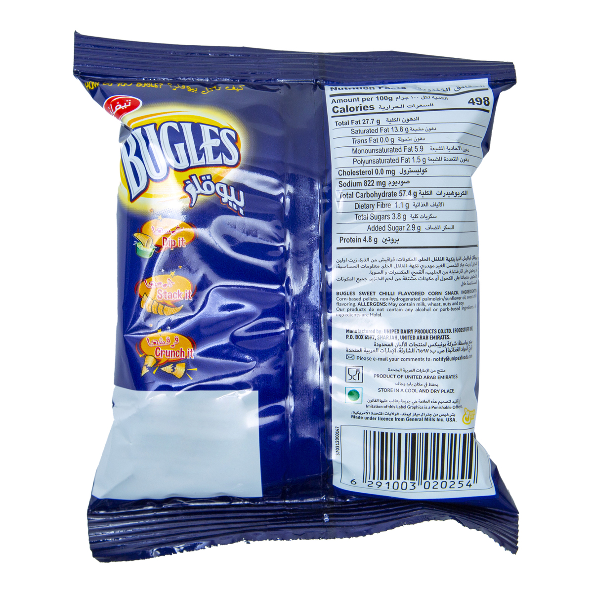 Tiffany Bugles Sweet Chili Corn Snacks 10.5 g