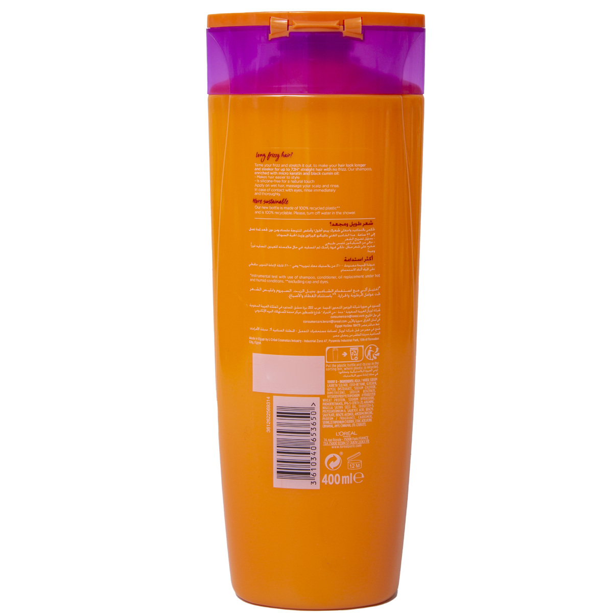 L'Oreal Paris Elvive Shampoo Dream Long Straightening Keratin 400 ml