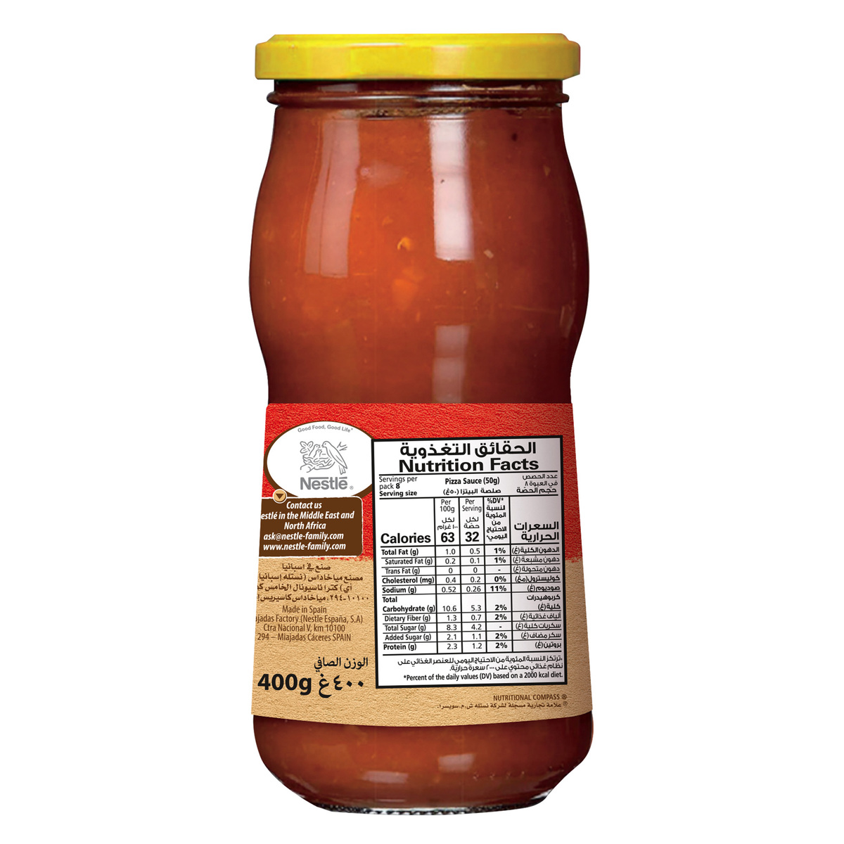 Maggi Pizza Sauce 400g Cooking Sauce Lulu Ksa 3770