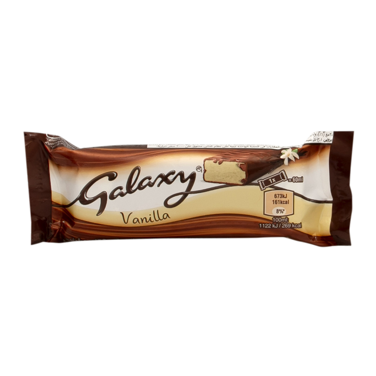 Buy Galaxy Vanilla Bar Ice Cream 50g Online - Lulu Hypermarket UAE