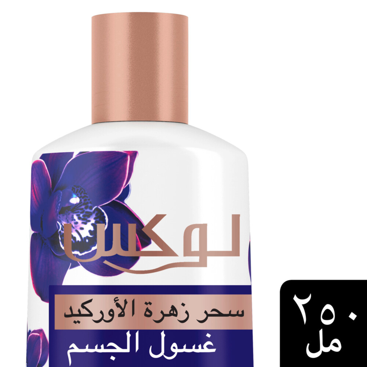 Lux Body Wash Magical Orchid Opulent Fragrance 250 ml