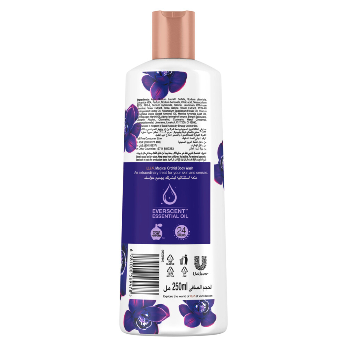 Lux Body Wash Magical Orchid Opulent Fragrance 250 ml