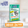 Napco Hala Garbage Bags Oxo Biodegradable Medium 30 Gallons Size 72 x 85cm 24 pcs