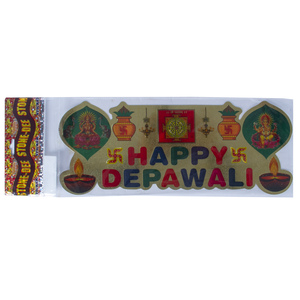 Madhoor Depawali Sticker 400