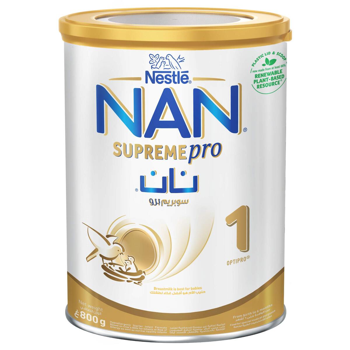 Nan Supreme Pro 1. Нан комфорт 1. Nestle nan. Нан супреме.