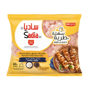 Sadia Chicken Breast Yogurt & Pepper 600 g