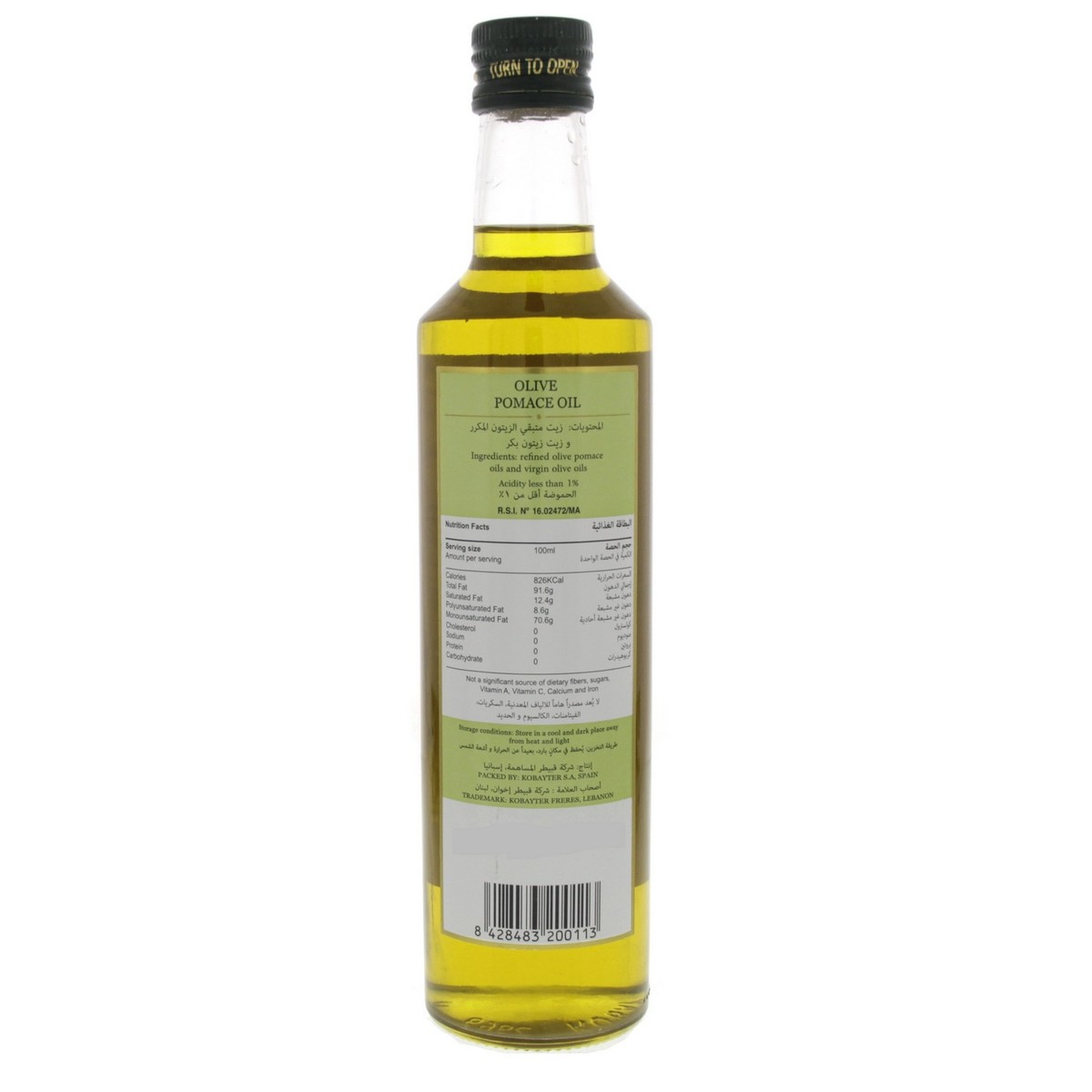 Buy Al Wazir Olive Pomace Oil 500ml Online - Lulu Hypermarket KSA