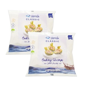 Asmak Frozen Cooking Shrimps Value Pack 2 x 400 g