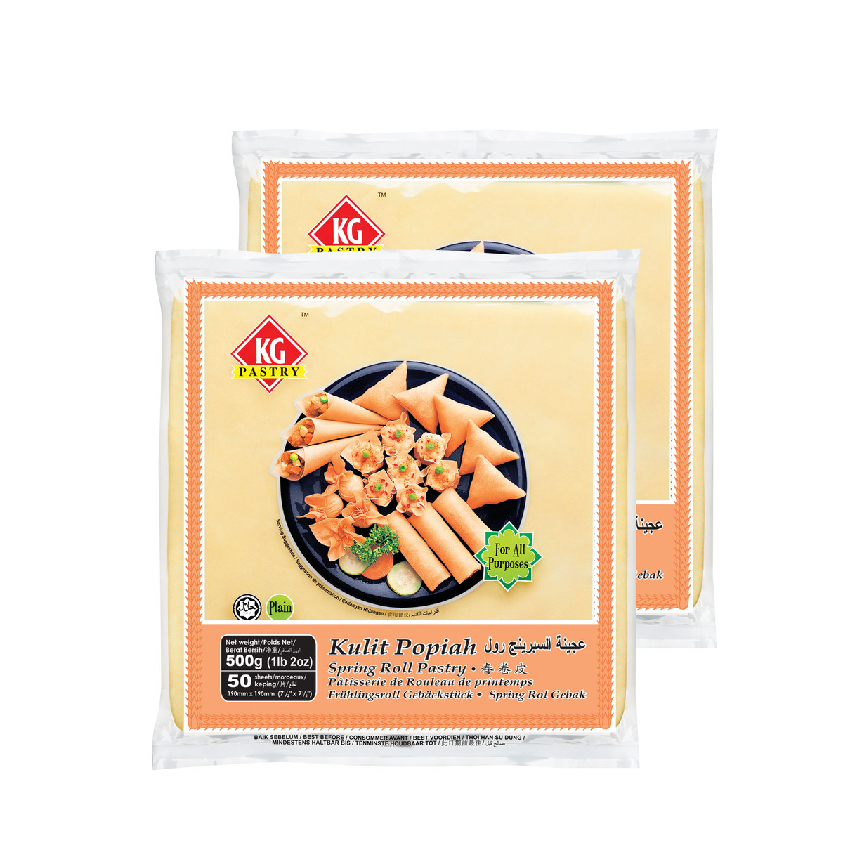 Kawan Spring Roll Sheet 2 x 50 Sheets