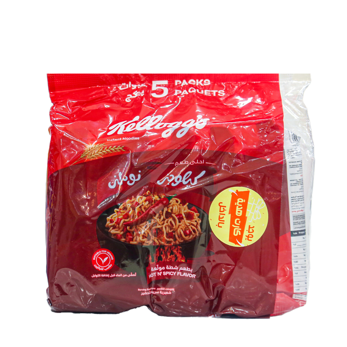 سعر Kelloggs Hot And Spicy Noodles 5 X 70g Online At Best Price Instant