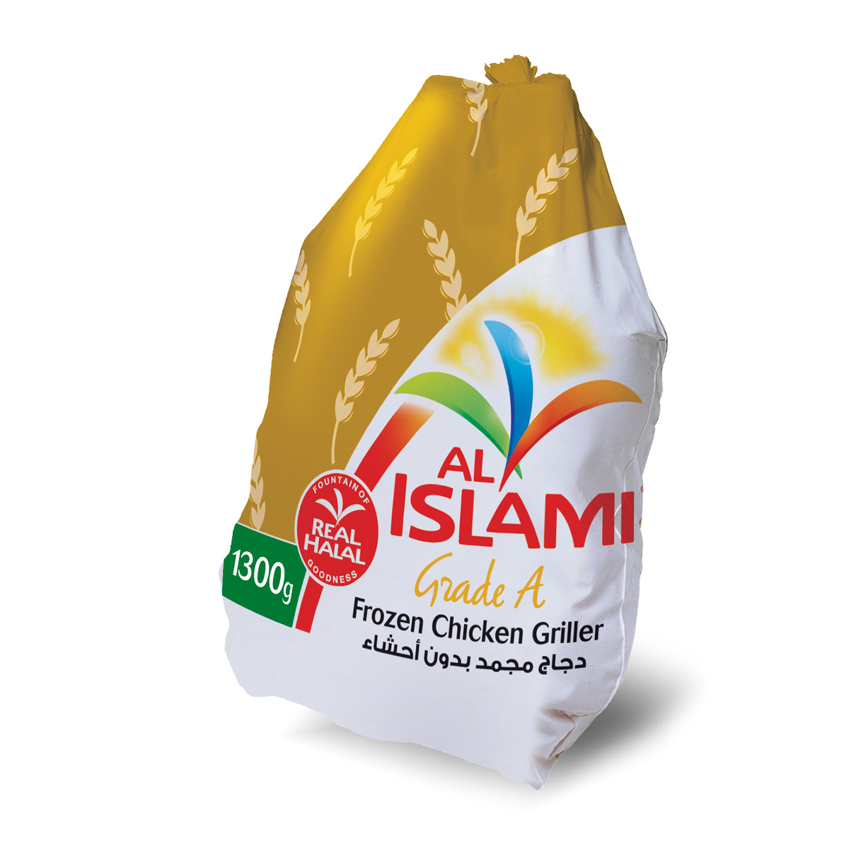 Al Islami Frozen Chicken Griller 1.3 kg