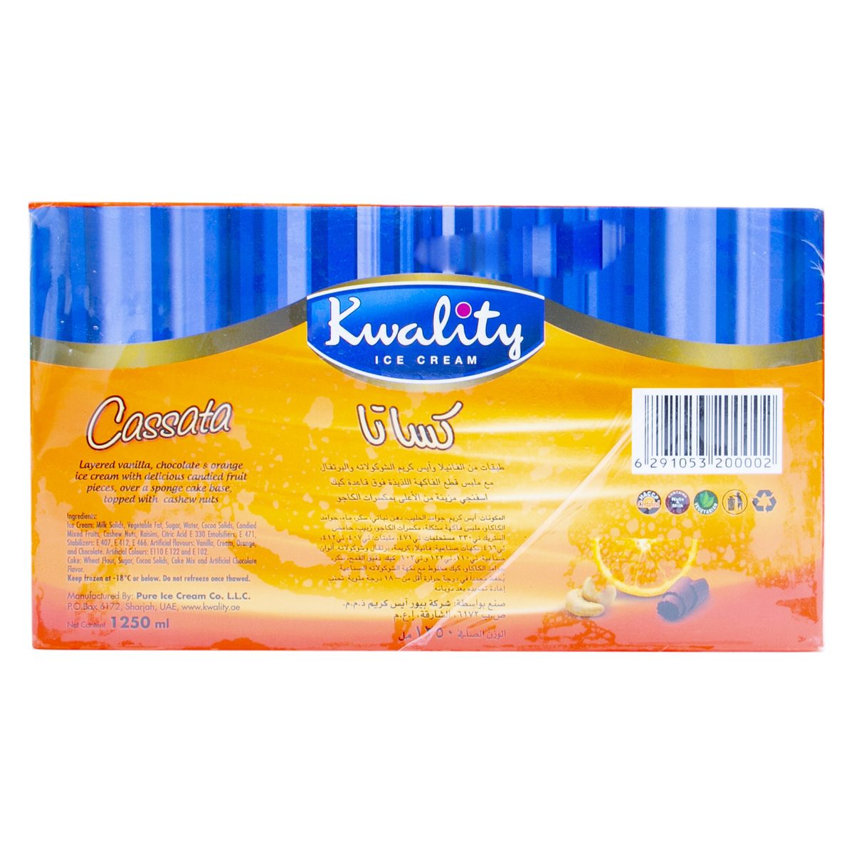 Kwality Cassata Ice Cream 1.25Litre Online at Best Price | Ice Cream Impulse | Lulu UAE