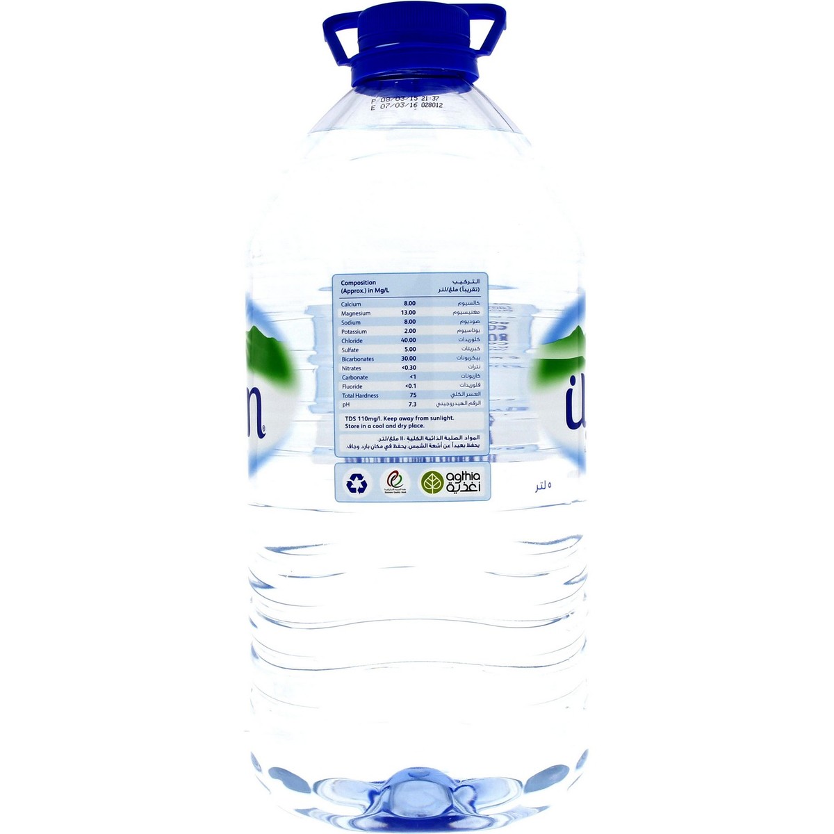 Al Ain Bottled Drinking Water 5litre Mineral Spring Wate Lulu Uae