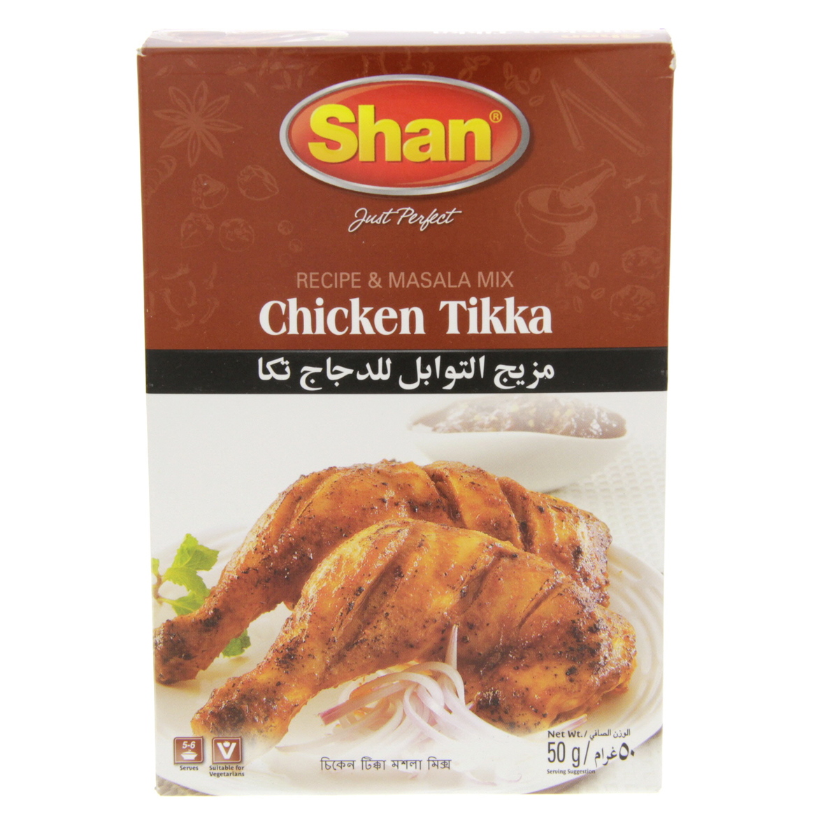 Shan Chicken Tikka Masala Mix 50g Masalas Lulu Uae