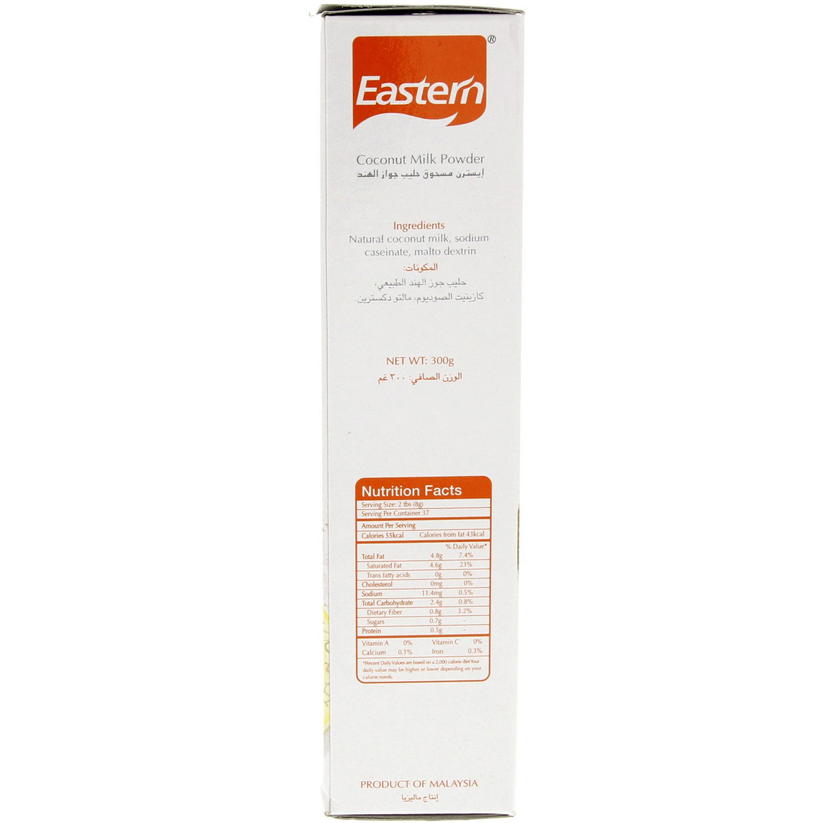 Eastern Coconut Milk Powder 300 g