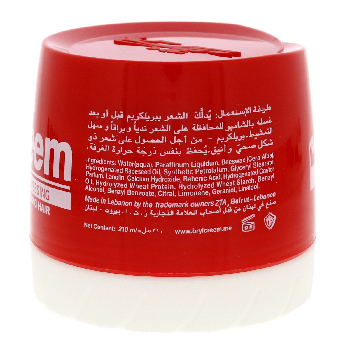 Brylcreem Moisturizing Hair Dressing 210 ml