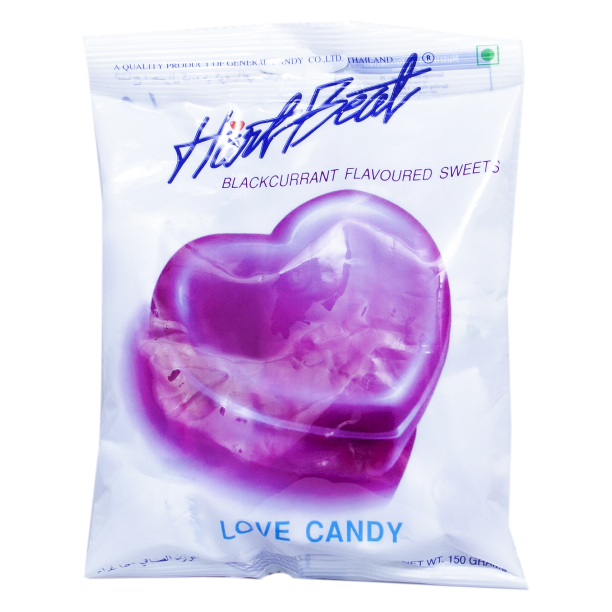 Hartbeat Blackcurrant Flavoured Sweet Candy 150g Online At Best Price Candy Bags Lulu Uae 7788