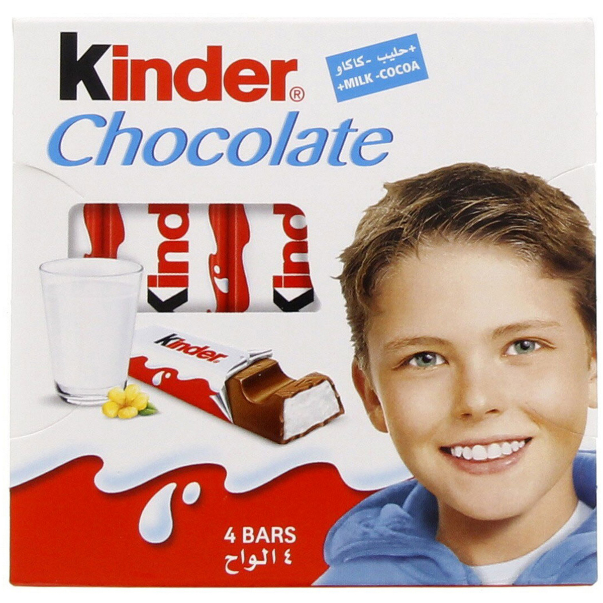Subjectief Leraar op school Doorbraak Ferrero Kinder Chocolate 50g Online at Best Price | Kids Chocolate | Lulu  KSA