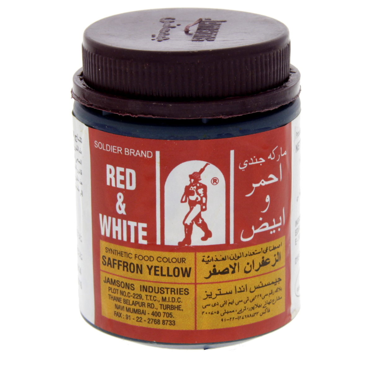 Red White Food Colour Saffron Yellow 100 Gm Essences Colouring Lulu Uae