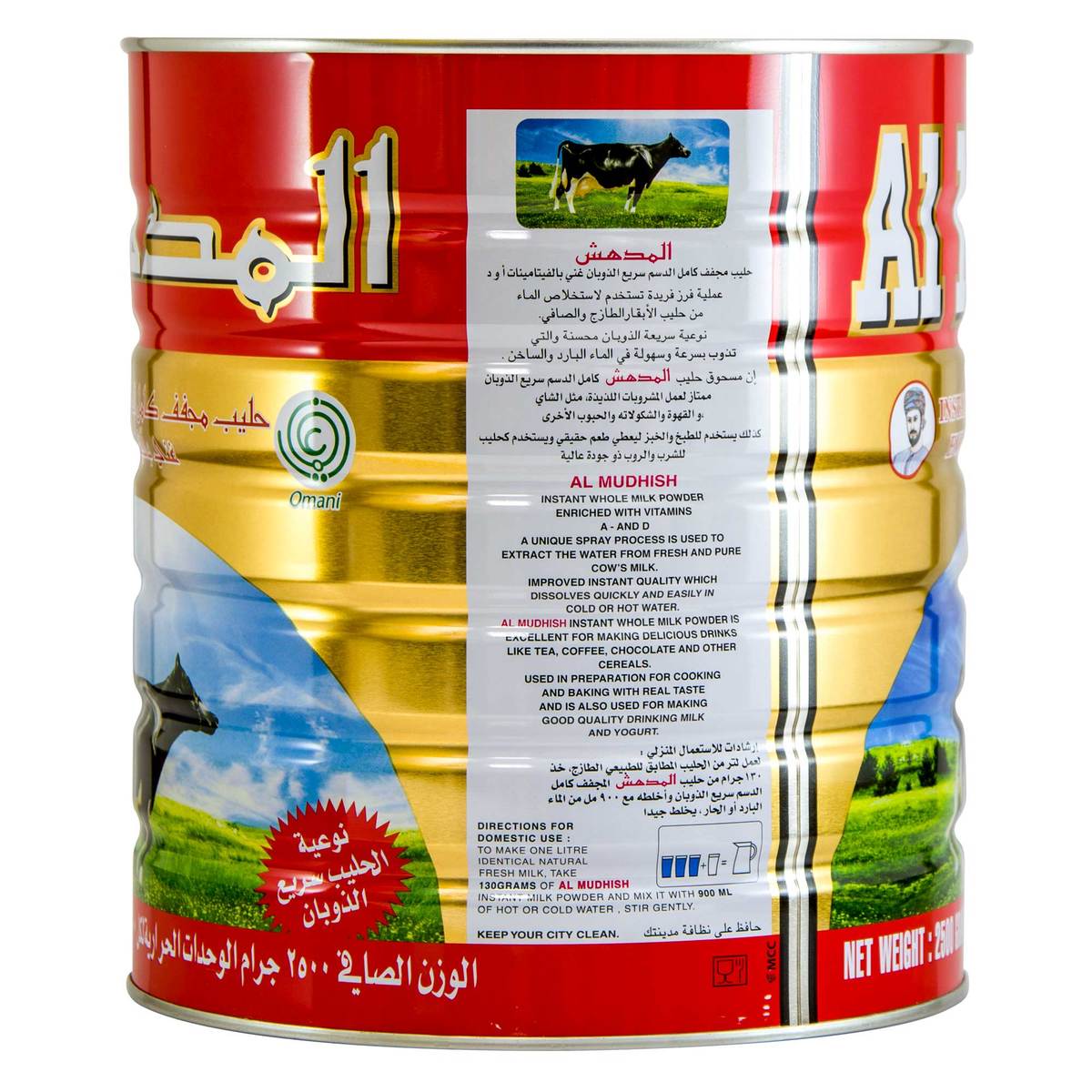 Al Mudhish Instant Whole Milk Powder 2.5 kg