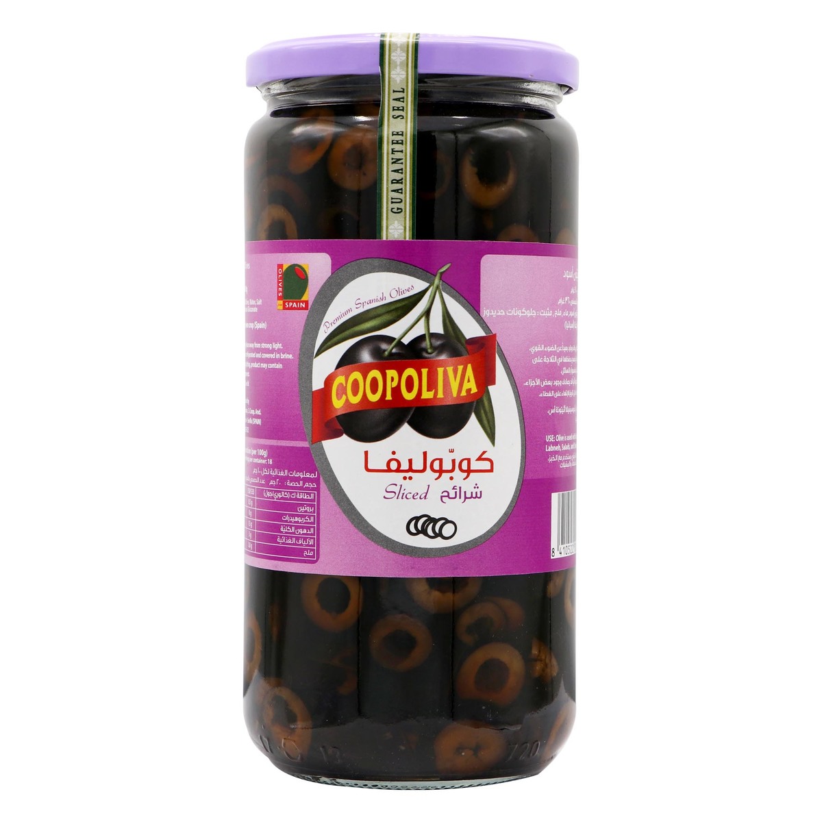 Coopoliva Sliced Black Olives 700 g