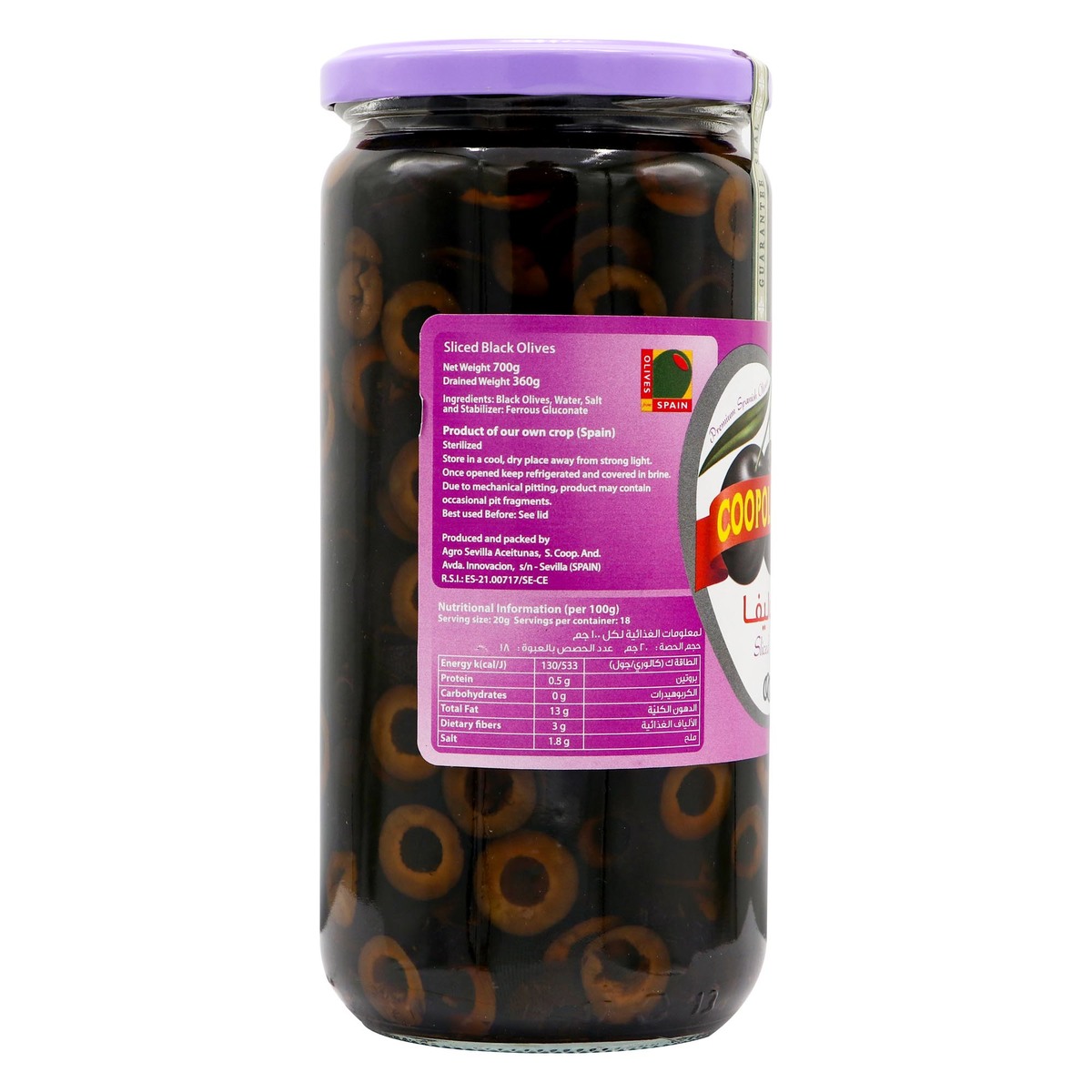 Coopoliva Sliced Black Olives 700 g