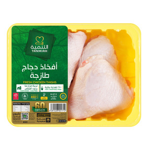 Tanmiah Fresh Chicken Thigh 450 g