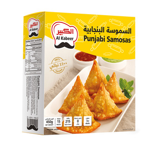 Al Kabeer Frozen Punjabi Samosas 15 pcs 450 g