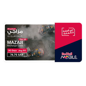 Red Bull Data E-Voucher Mazaji Flex 65 1 Month