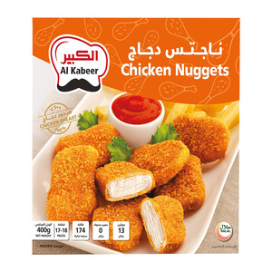 Al Kabeer Chicken Nuggets 400 g