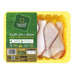 Tanmiah Fresh Chicken Drumsticks 800 g