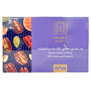 Baraka Dates Khudri Dates Stuffed with Nuts and Sweets 440 g