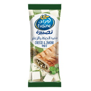 Lusine Cheese & Zaatar Puff 70 g