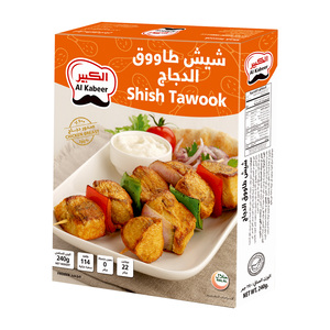 Al Kabeer Shish Tawook 240 g