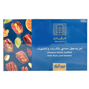 Baraka Dates Mejool Dates Stuffed with Nuts and Sweets 475 g