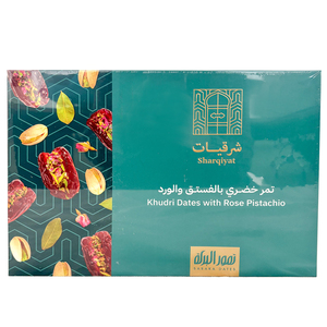 Baraka Dates Khudri Dates with Rose Pistachio 425 g