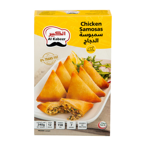 Al Kabeer Frozen Chicken Samosas 12 pcs 240 g