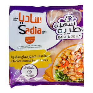 Sadia Chicken Breast Small Cubes 750 g