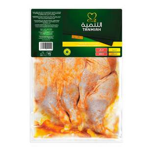 Tanmiah Fresh Marinated Spicy Chicken Legs 600 g