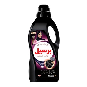 Persil Abaya Liquid Wash Anaqa 2 Litres